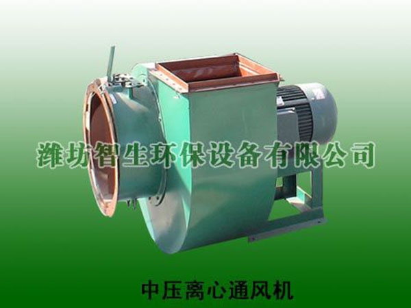 中壓離心通風(fēng)機